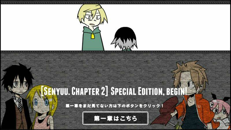 senyuu chapter 91.5 2