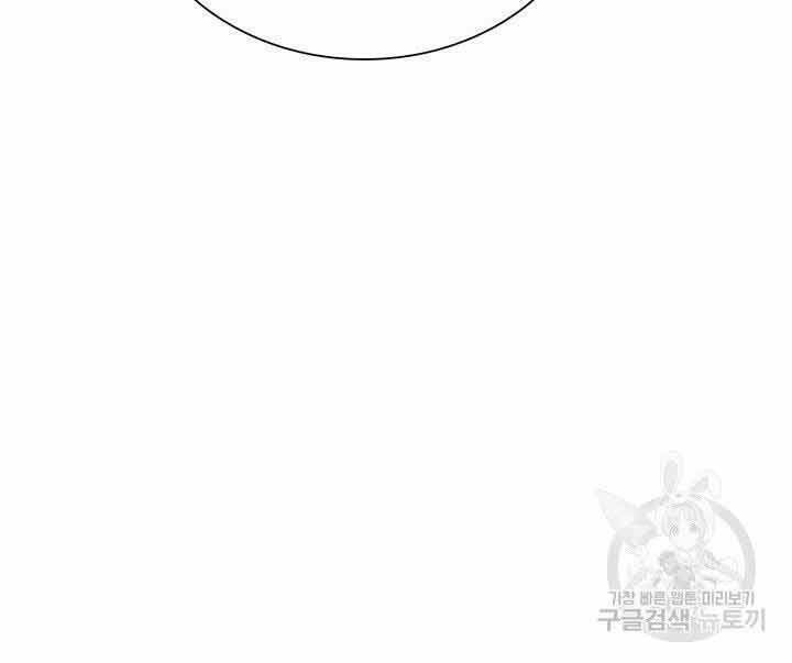 cô dâu của sói đen chapter 6 63