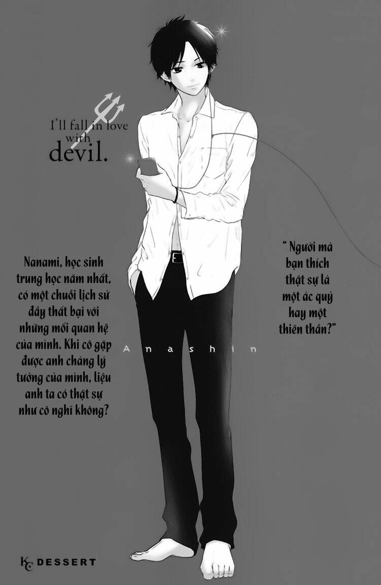 akuma de koi shiyou chapter 1 2