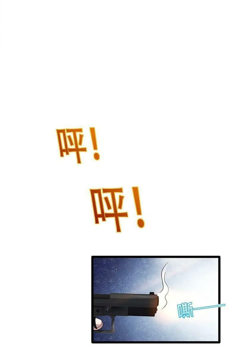 đô thị tà vương chapter 230 23