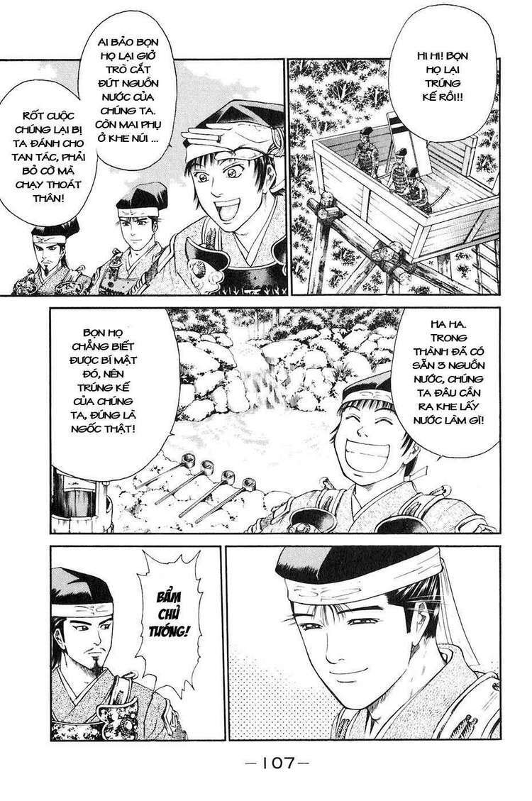 sơn tặc seyu chapter 34 12