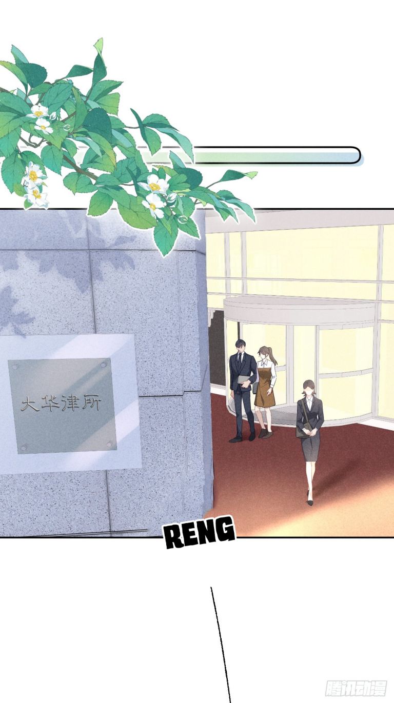 [bl] quan hệ nguy hiểm chapter 20 27