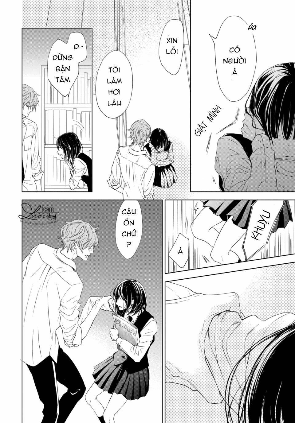 game in high school chapter 1 22