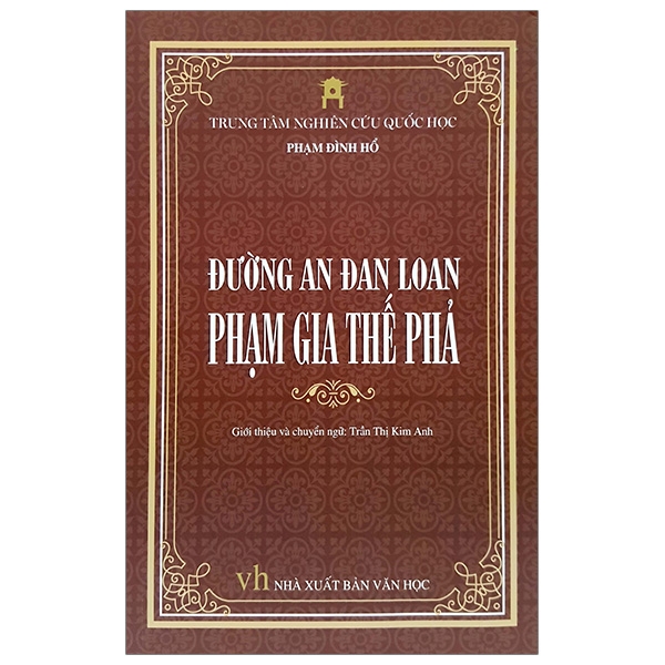 Đường An Đan Loan Phạm Gia Thế Phả