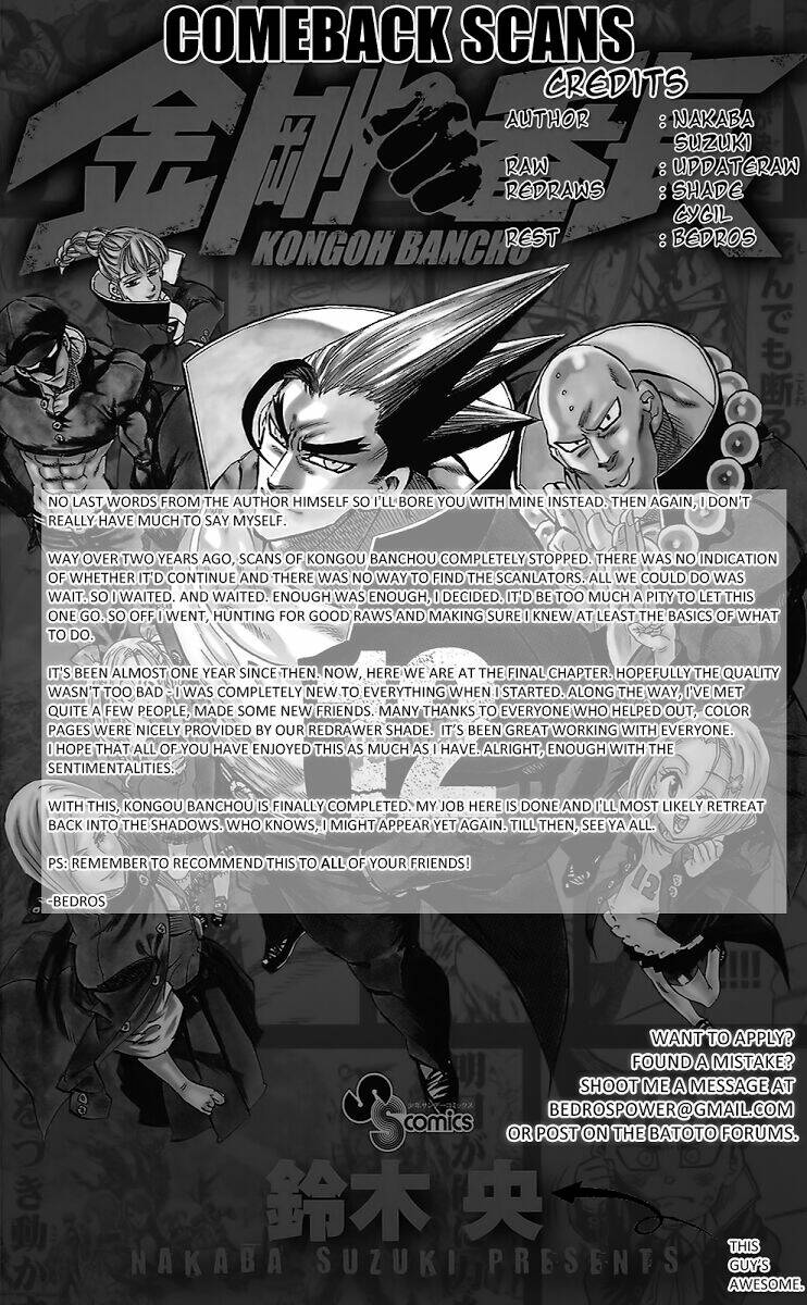 kongou banchou chapter 114 28