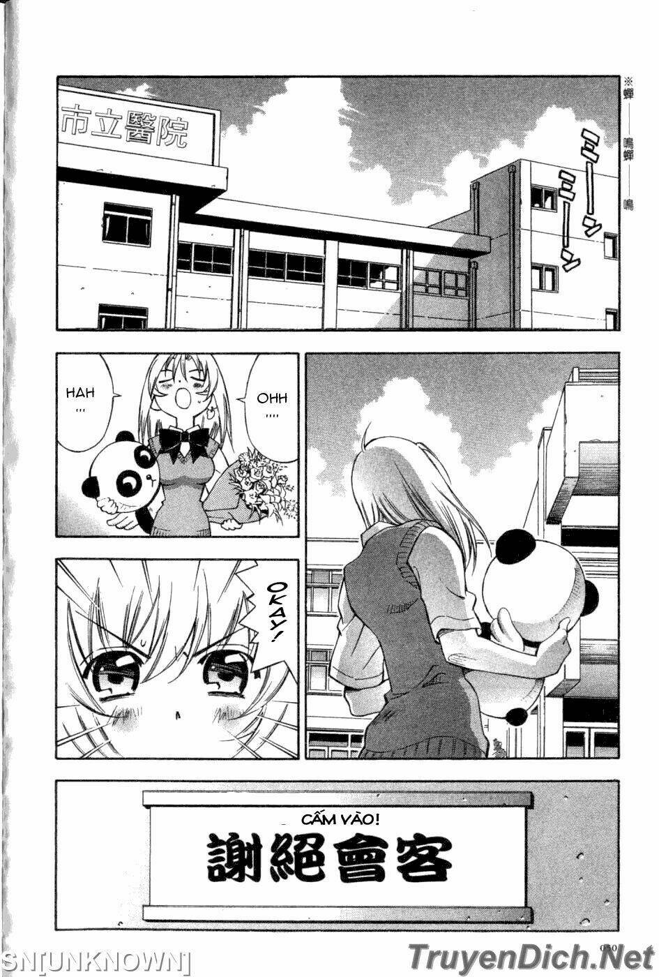dragon girl - ikkitousen chapter 13 4
