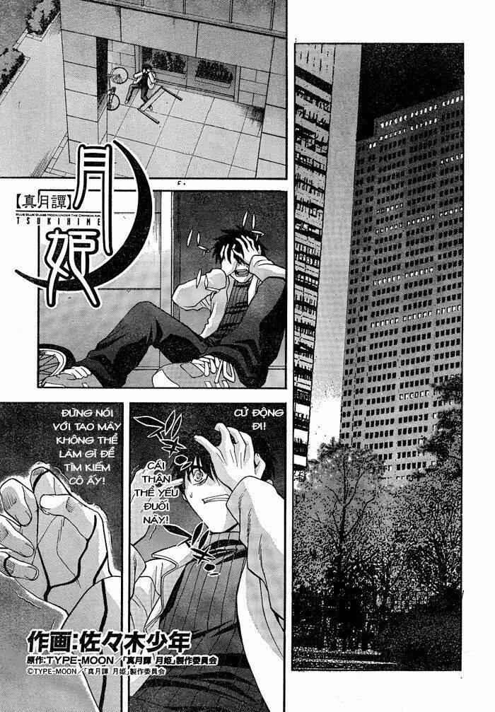 lunar legend tsukihime chapter 57 1