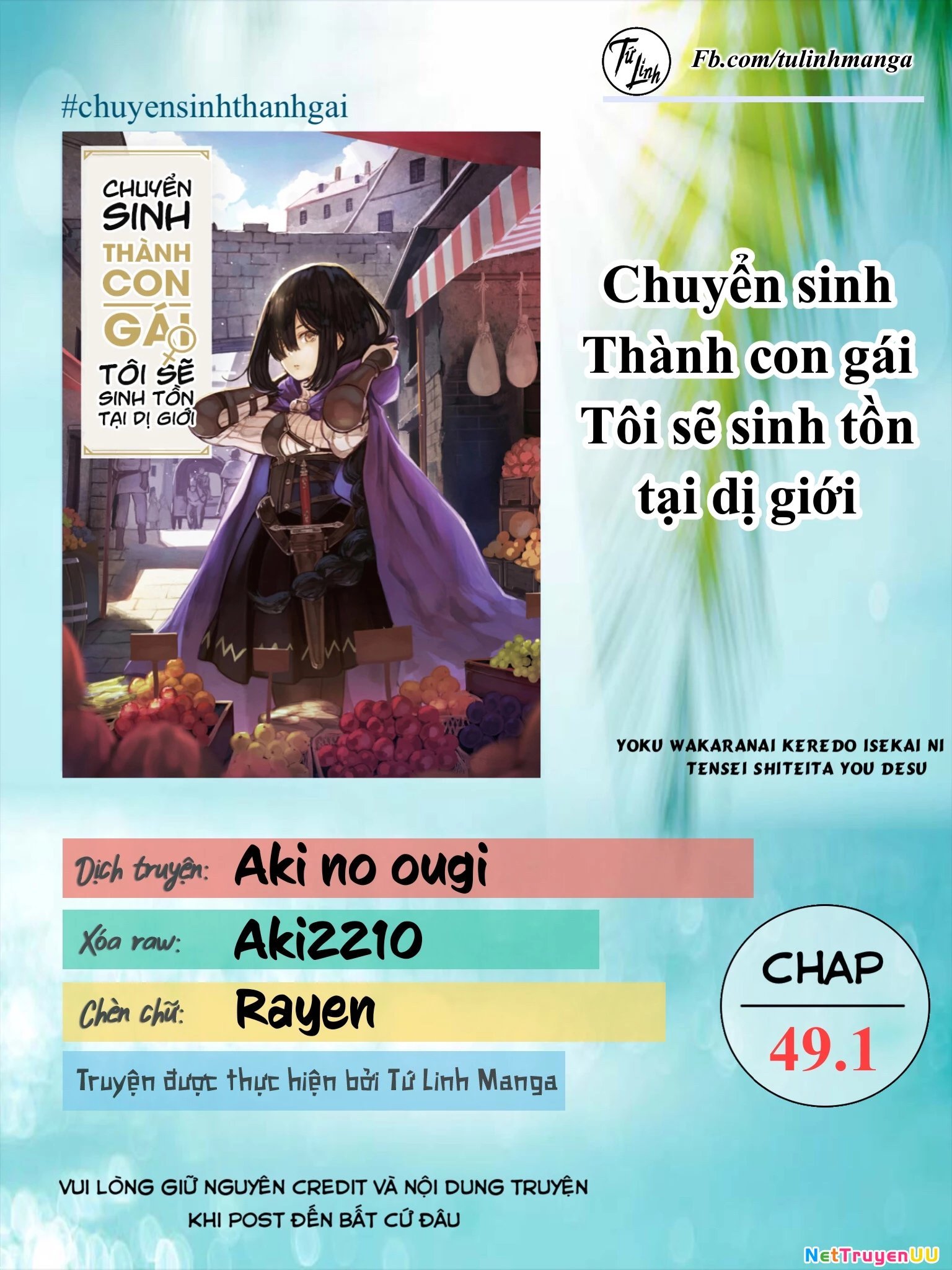 chuyển sinh thành con gái, tôi sẽ sinh tồn tại dị giới - yoku wakaranai keredo isekai ni tensei shiteita you desu chapter 49.1 2