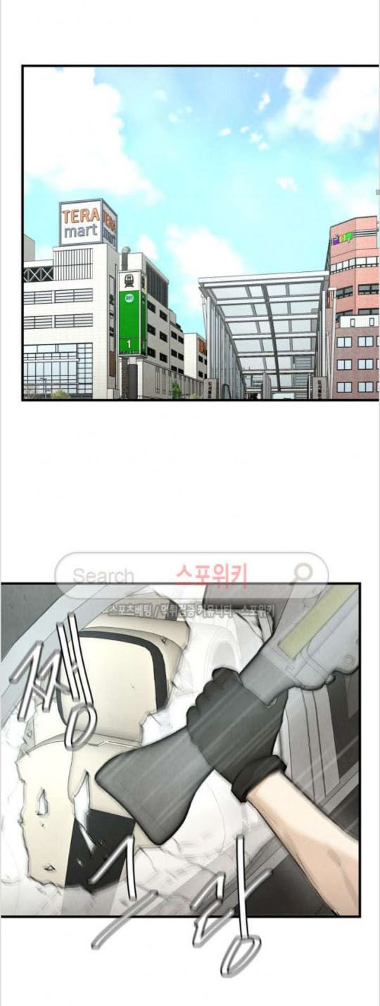 return survival chapter 30 23