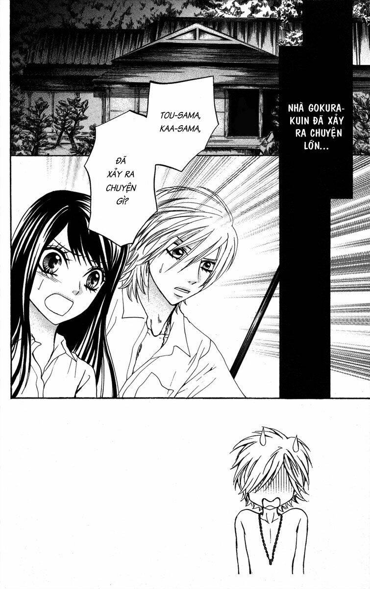 ojousama wa oyomesama chapter 16 4