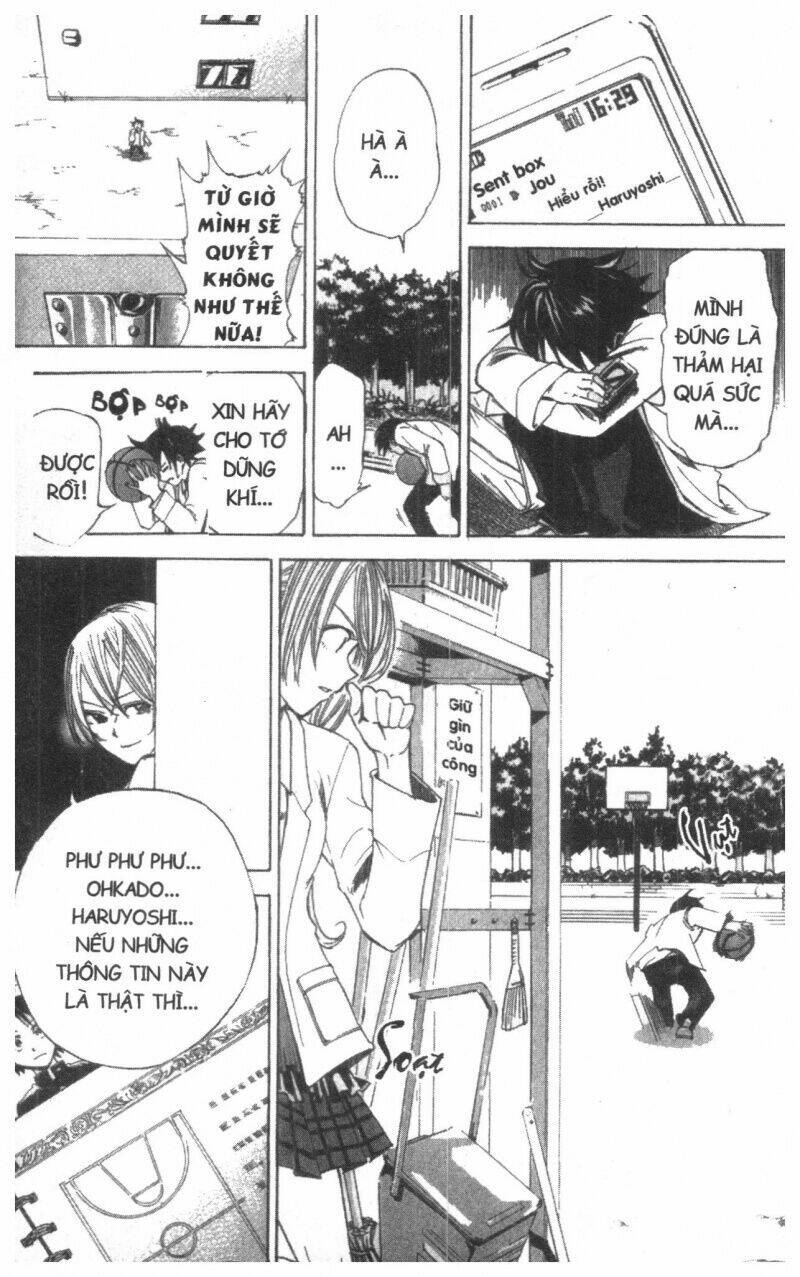 dogashikaden! chapter 1 17