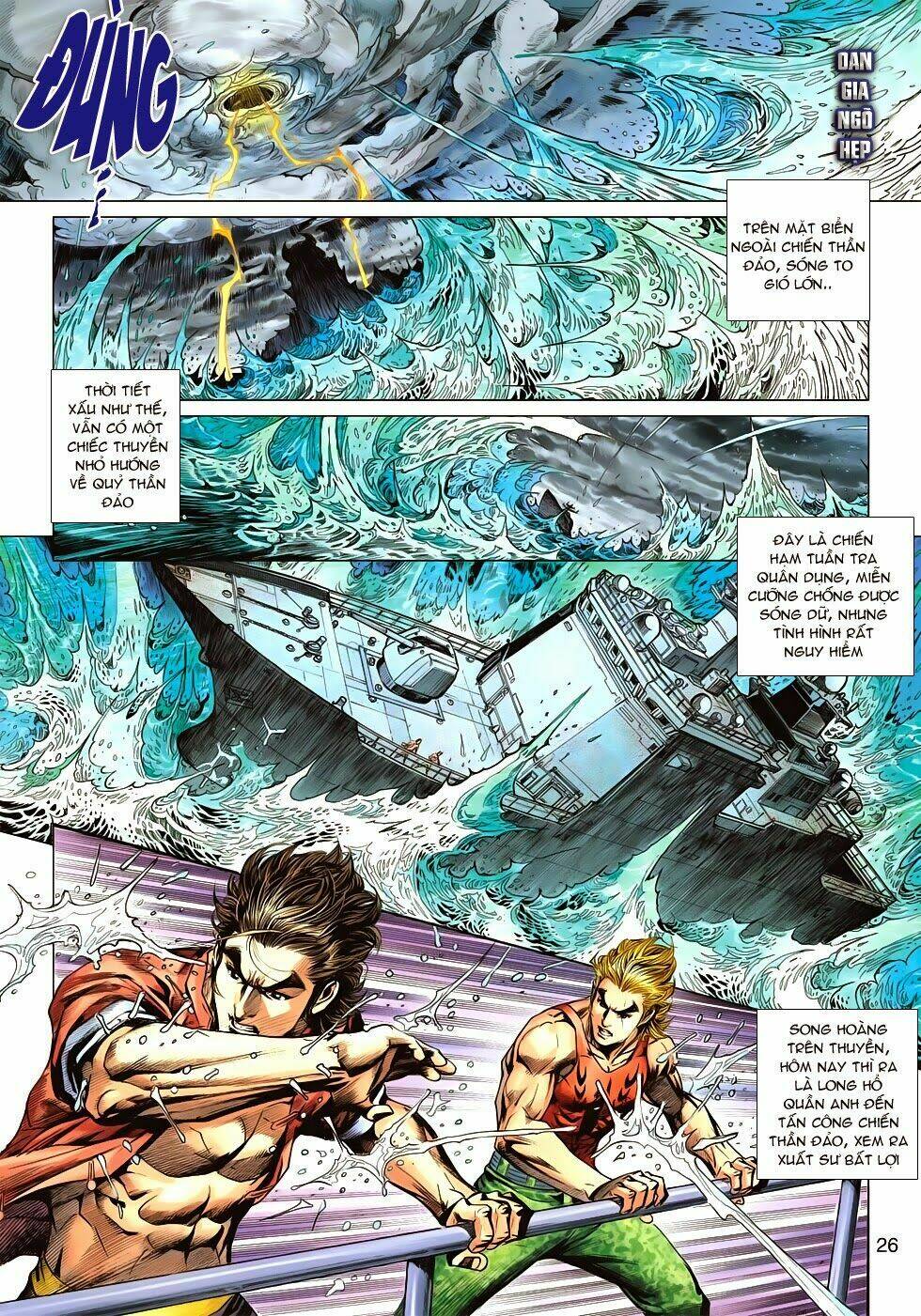 tân tác long hổ môn chapter 599 27