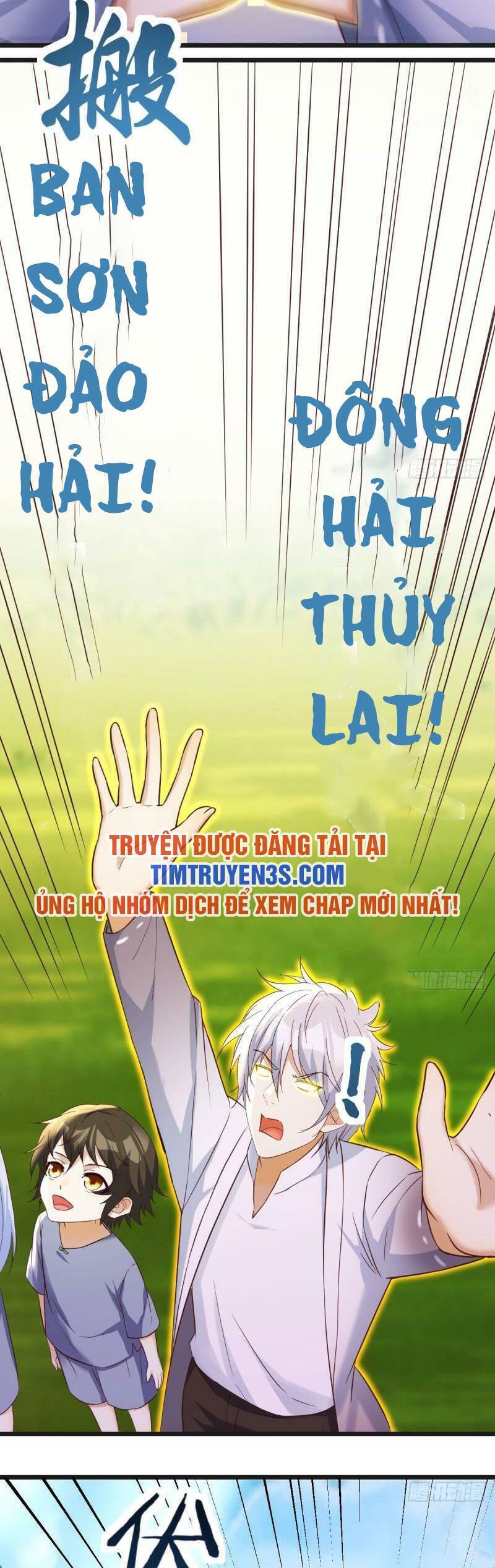 trước khi vô địch ta nợ tình quá nhiều chapter 59 4