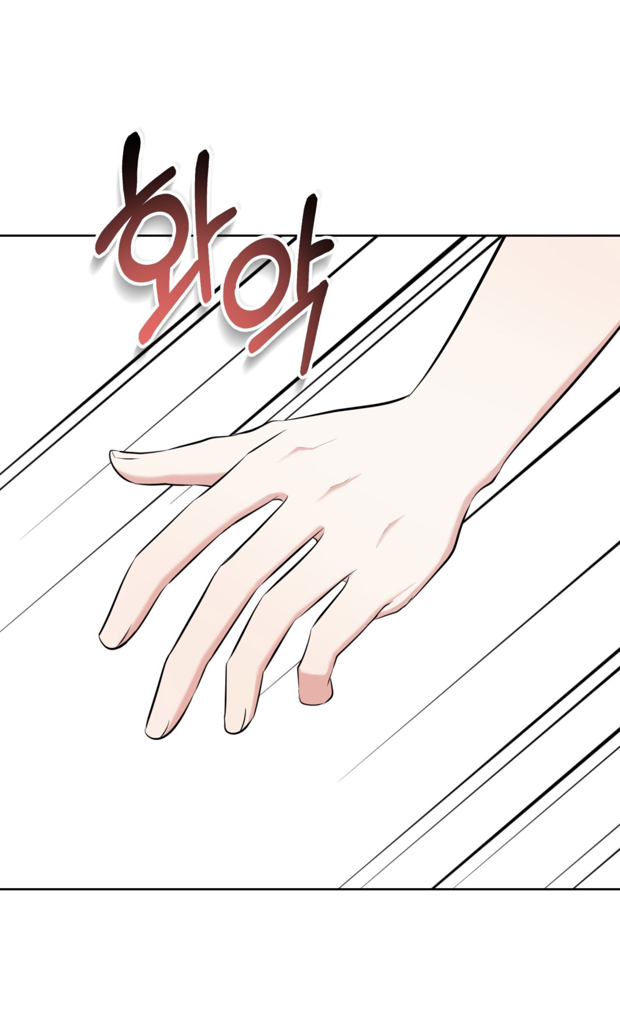 Khu Rừng Dịu Dàng chapter 11.1 - Trang 7