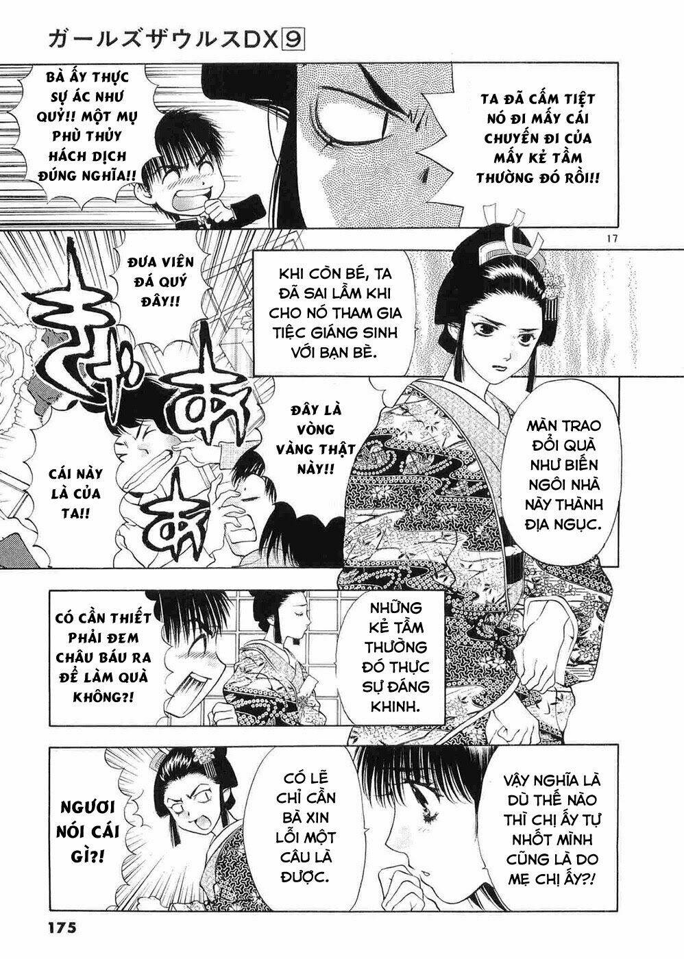 girls saurus dx chapter 59 18