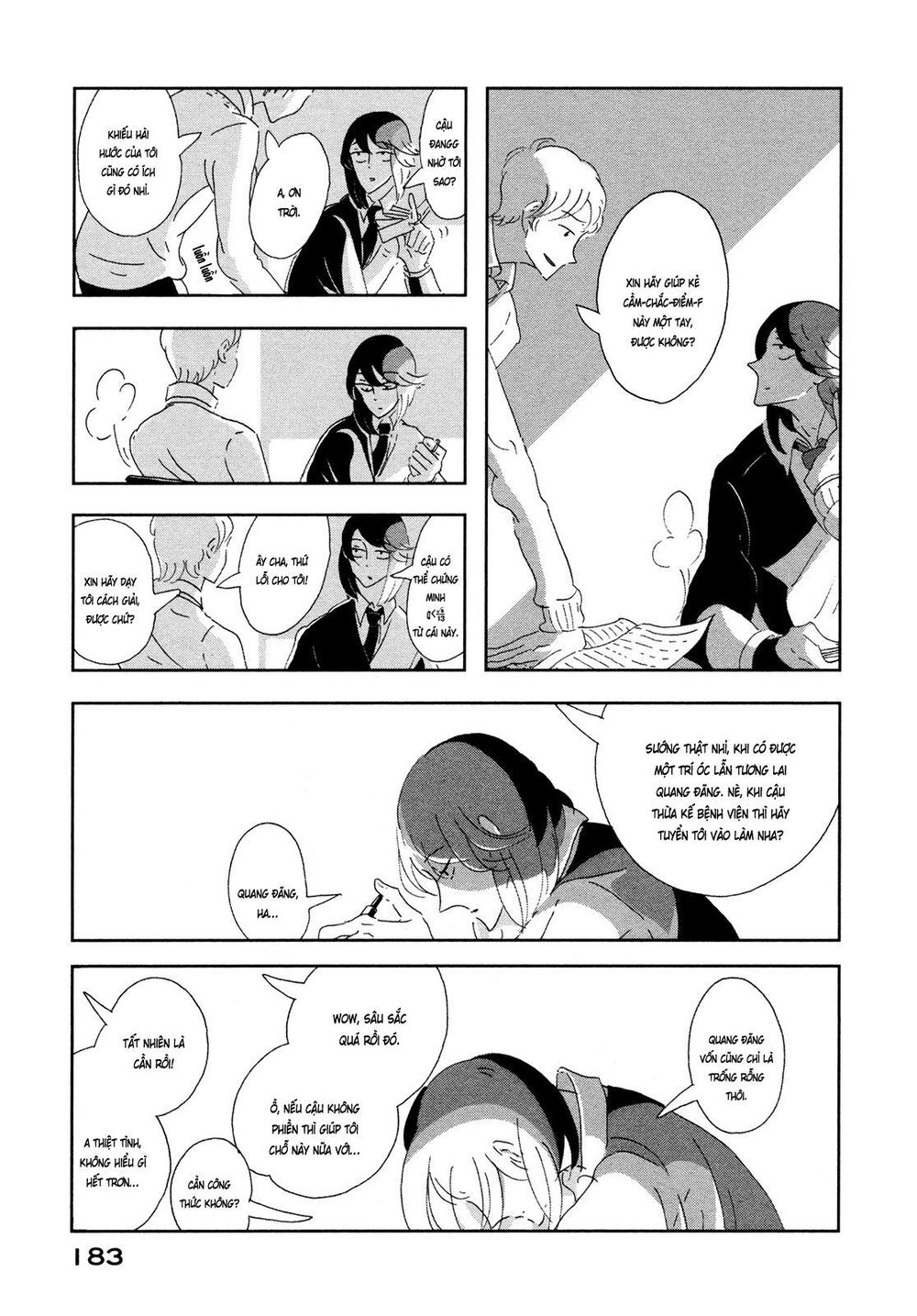 haruko ichikawa sakuhinshuu chapter 8 5