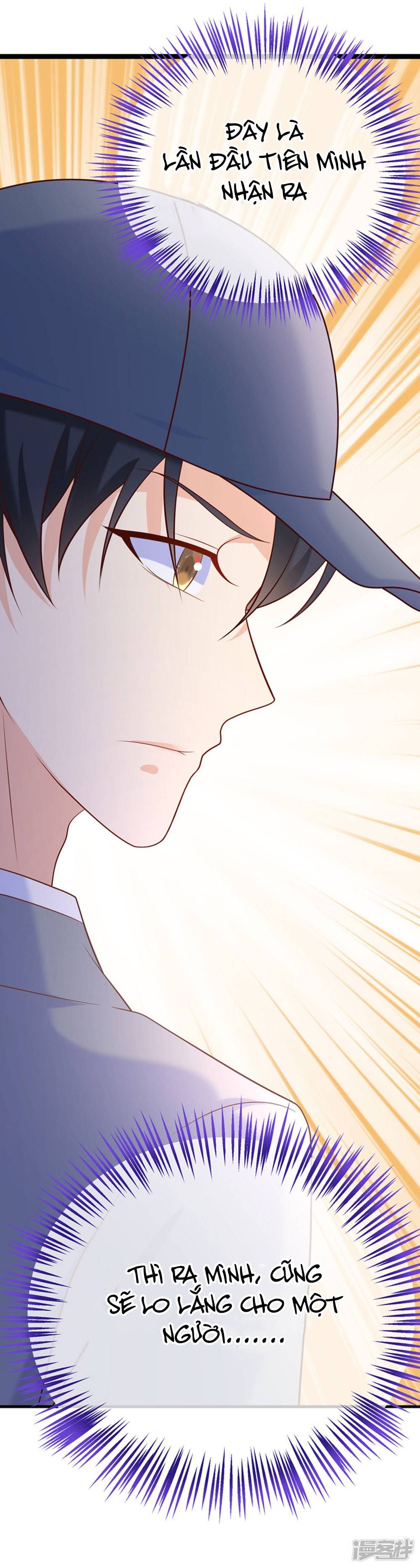 Boss Của Tôi Là Đại Thần chapter 45 - Trang 2