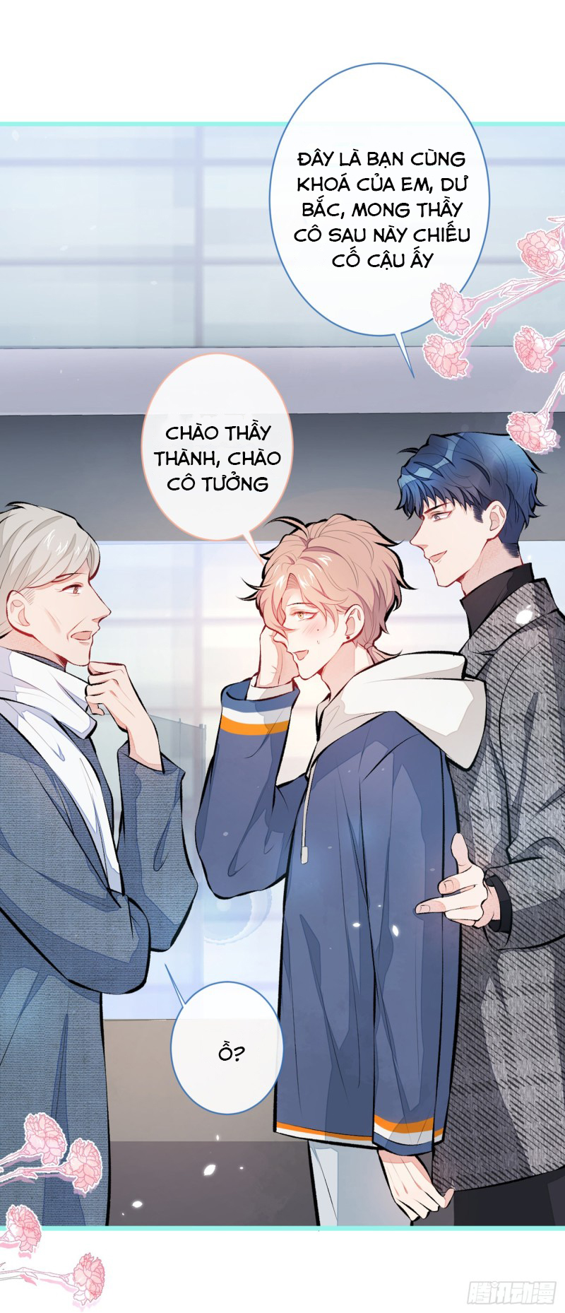 lại bị nam thần chọc trên hot search! chapter 27 3