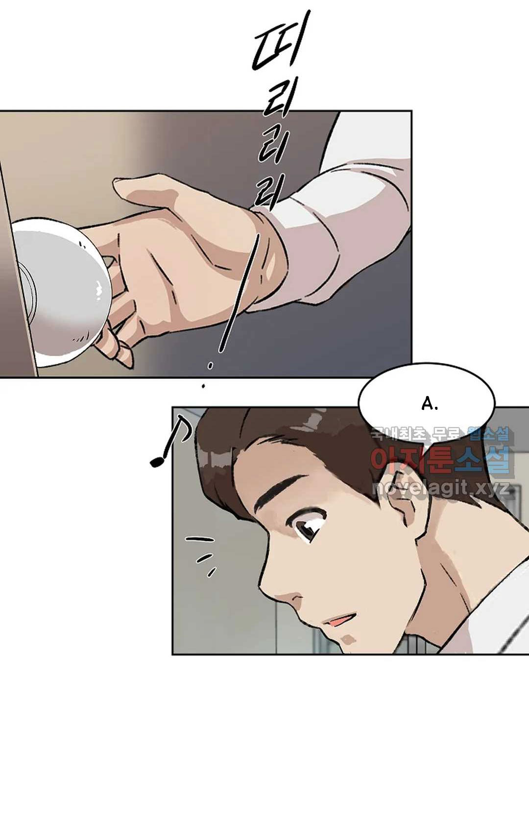 [18+] công tư phân minh chapter 50.2 29