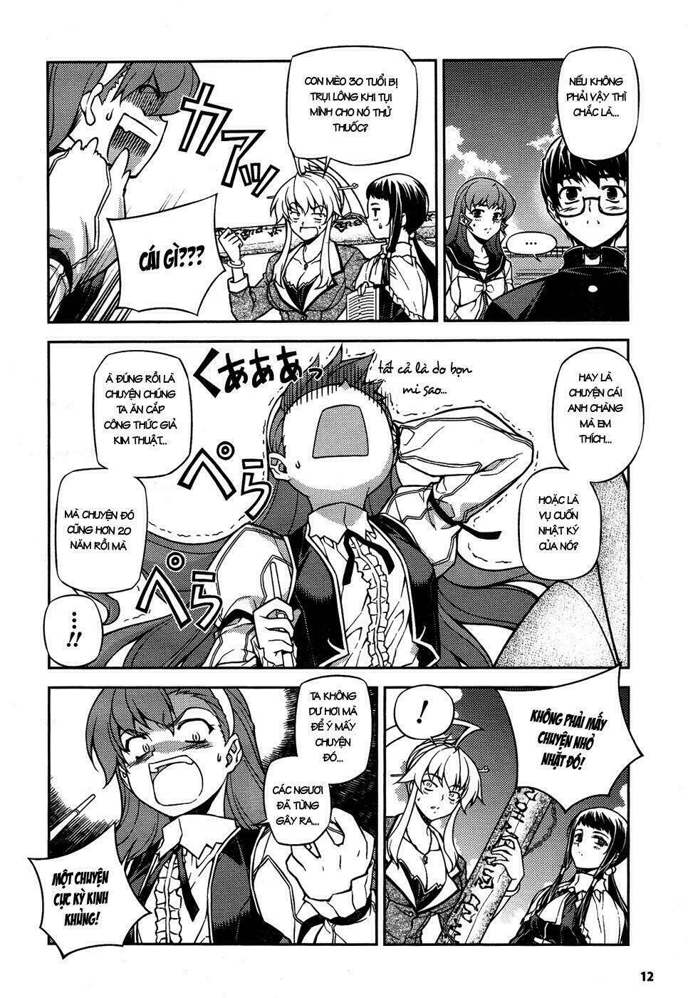 onihime vs chapter 5 5