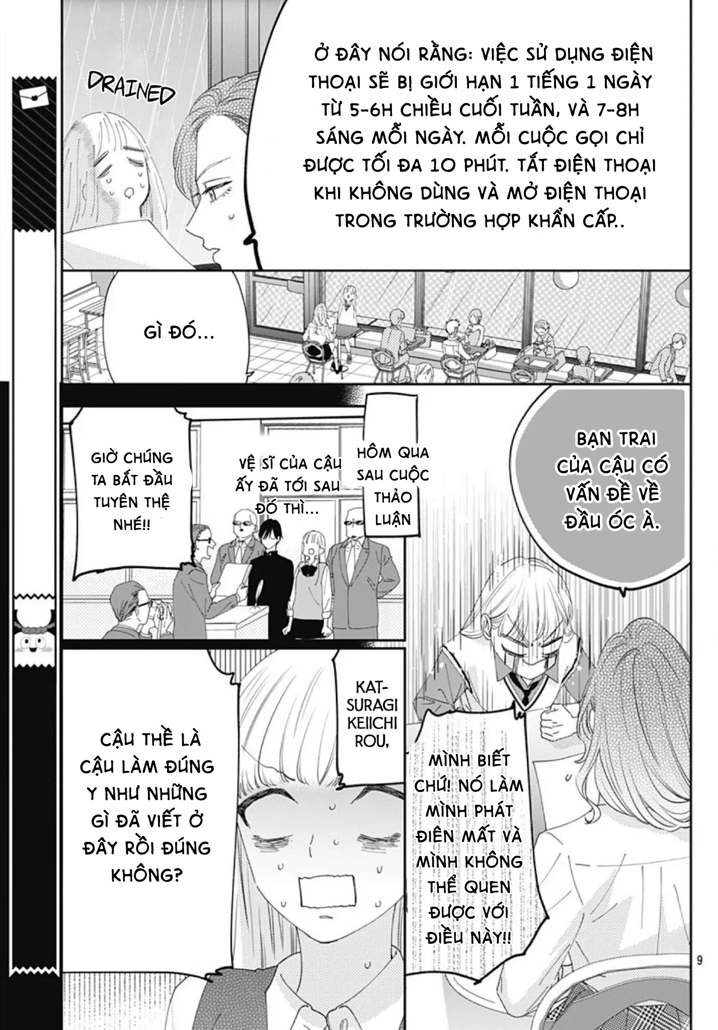 hayaku shitai futari chapter 5.1 10