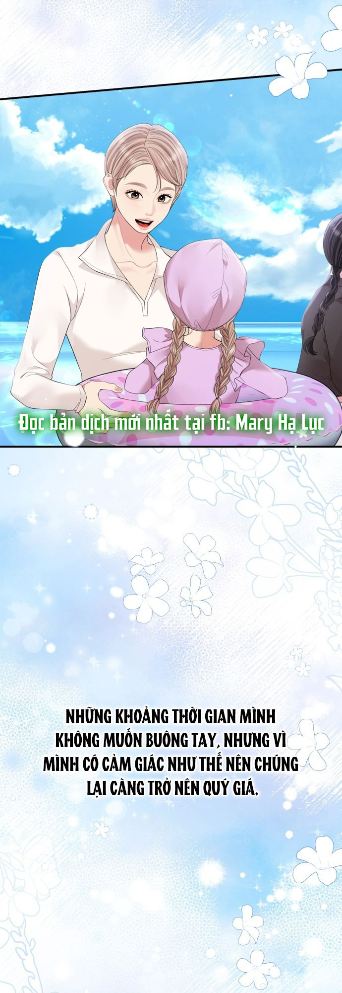 gửi em người đánh cắp những vì sao - to you who swallowed a star chapter 155.1 2