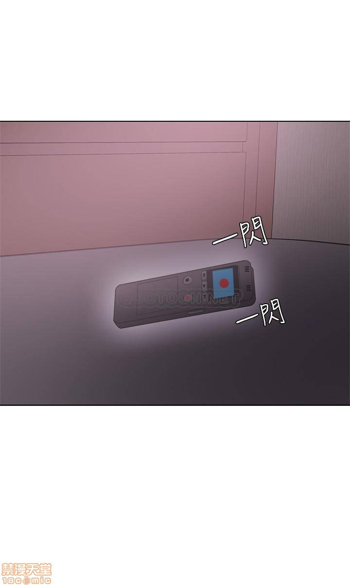 bể bơi ướt át chapter 26 19