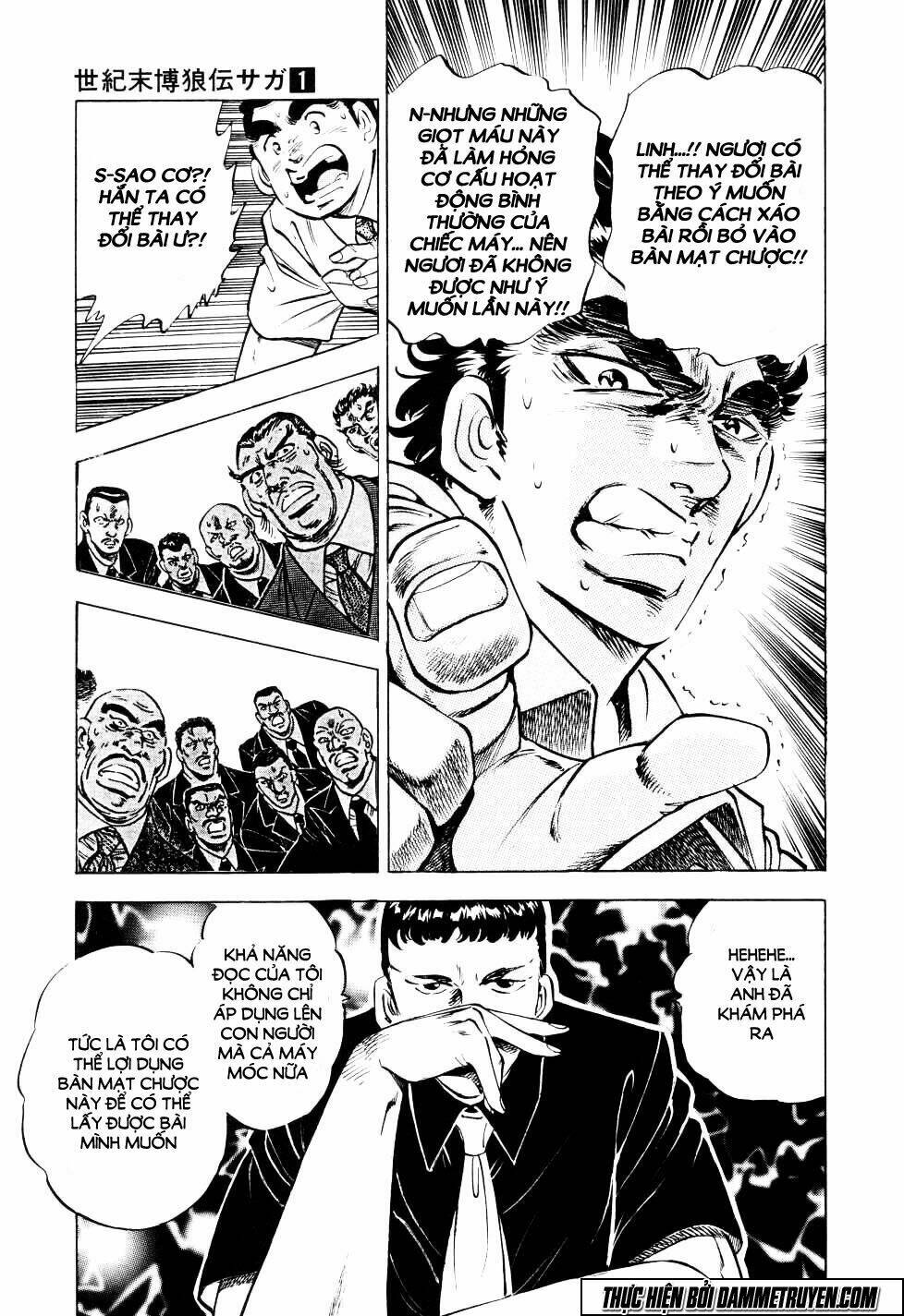 seikimatsu bakuroden saga chapter 6 22