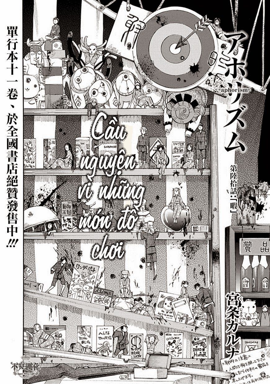 aphorism chapter 60 4