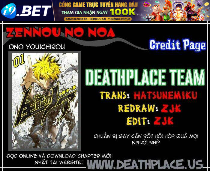 zennou no noa chapter 11 51