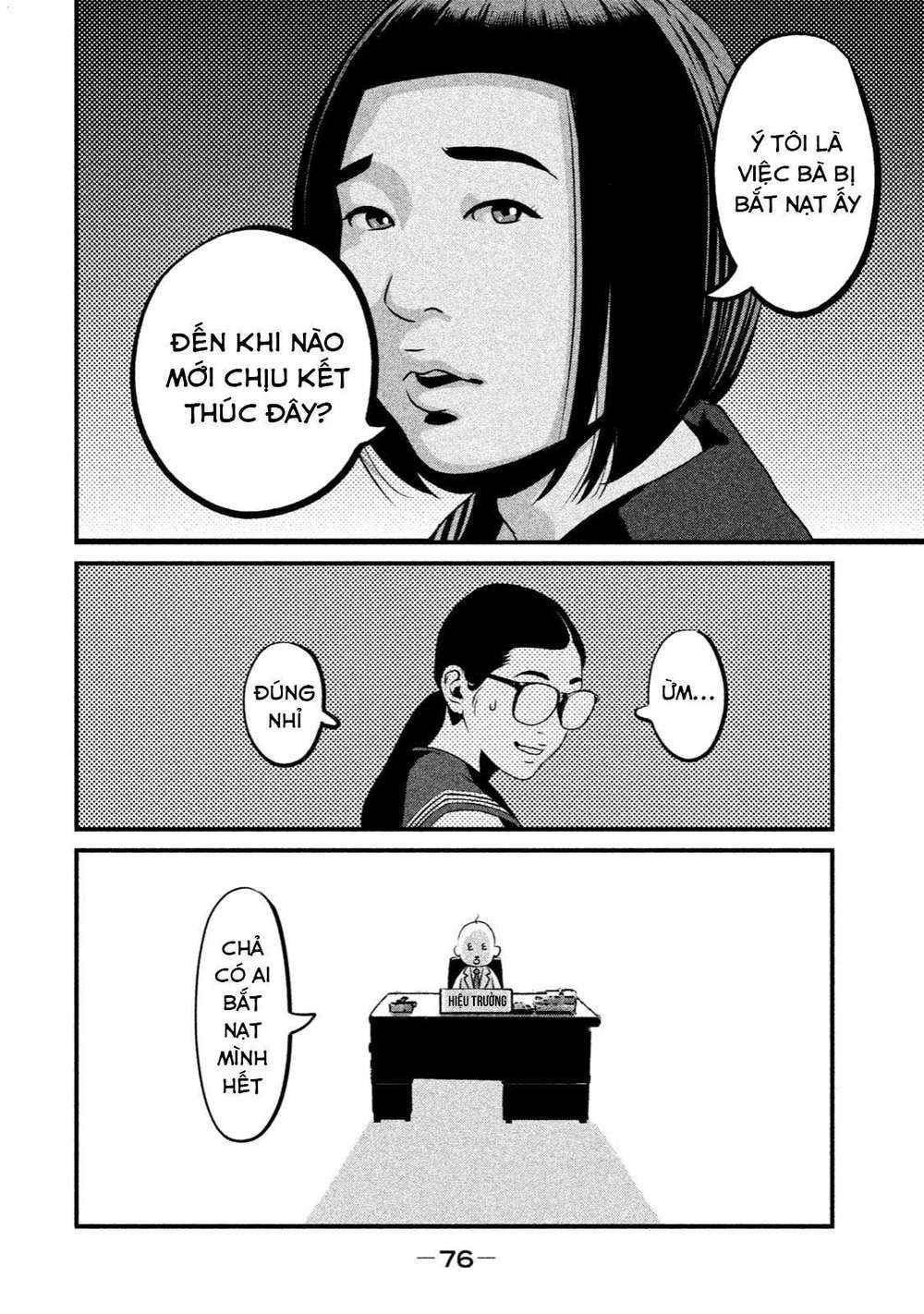 home room chapter 2 18