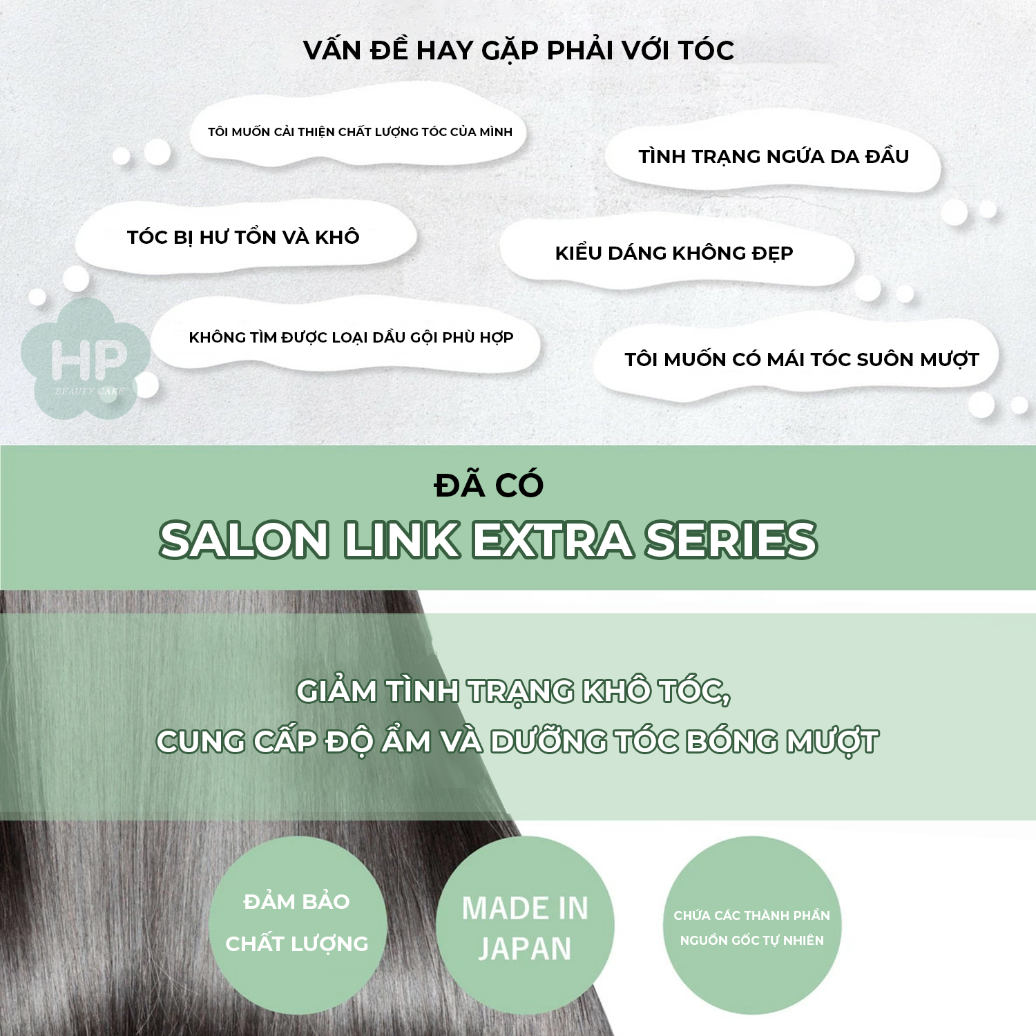 Kem Xả Ủ Phục Hồi Tóc Hư Tổn Salon Link Extra Treatment 300G