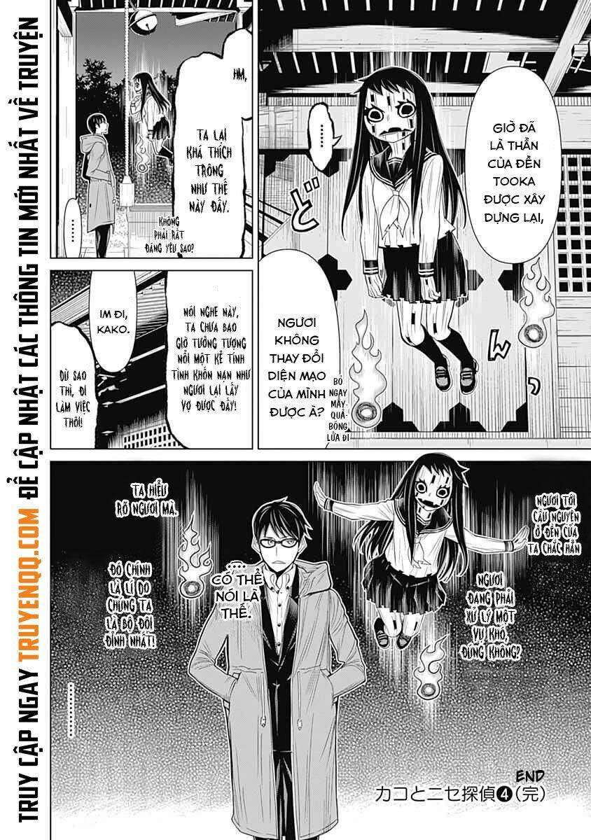 kako to nise tantei chapter 37 17