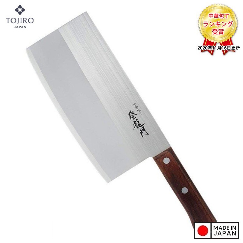 Dao thái Nhật Bản Sumikama 175mm - Hàng nội địa Nhật Bản |#nhập khẩu chính hãng| |#Made in Japan|