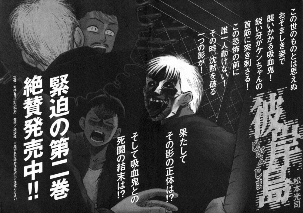 đảo ma cà rồng chapter 6 25