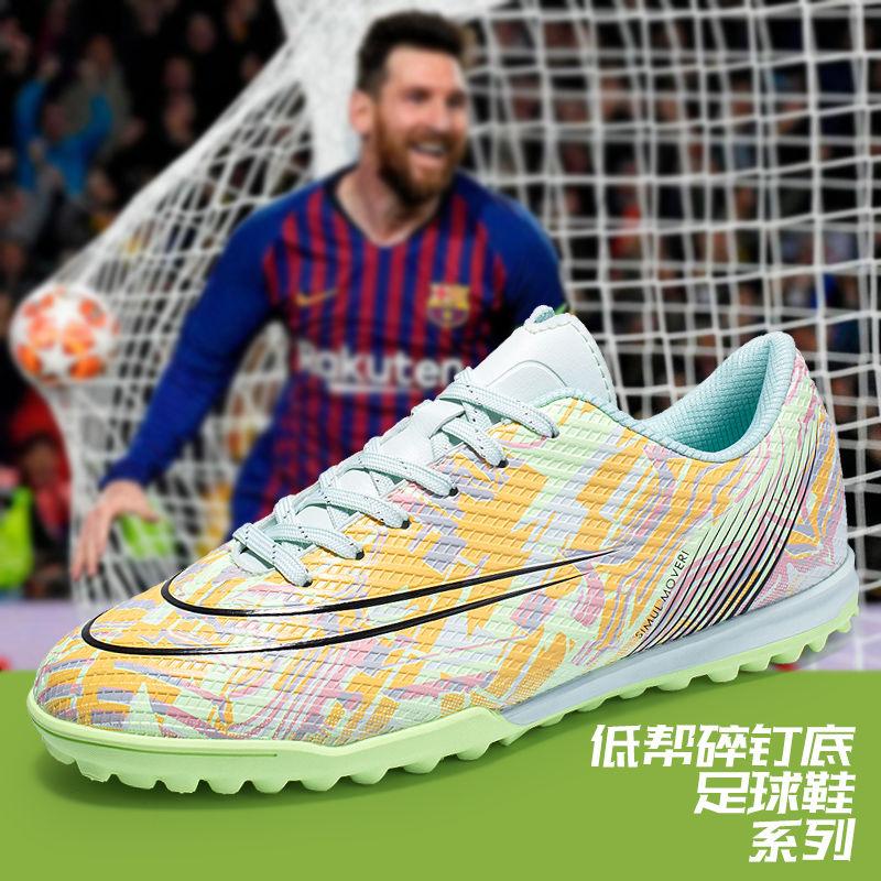 LSYAAAAA World Cup Messi cùng loại giày bóng đá nam trẻ em trung niên thiếu niên trẻ em học sinh tiểu học thấp bang giày thể thao mùa hè