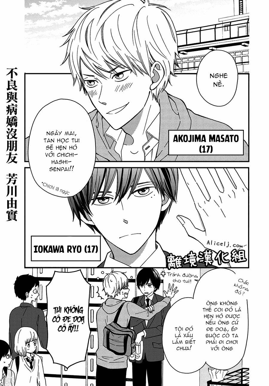 yankee to yandere no karera ni wa tomodachi ga inai chapter 3 2