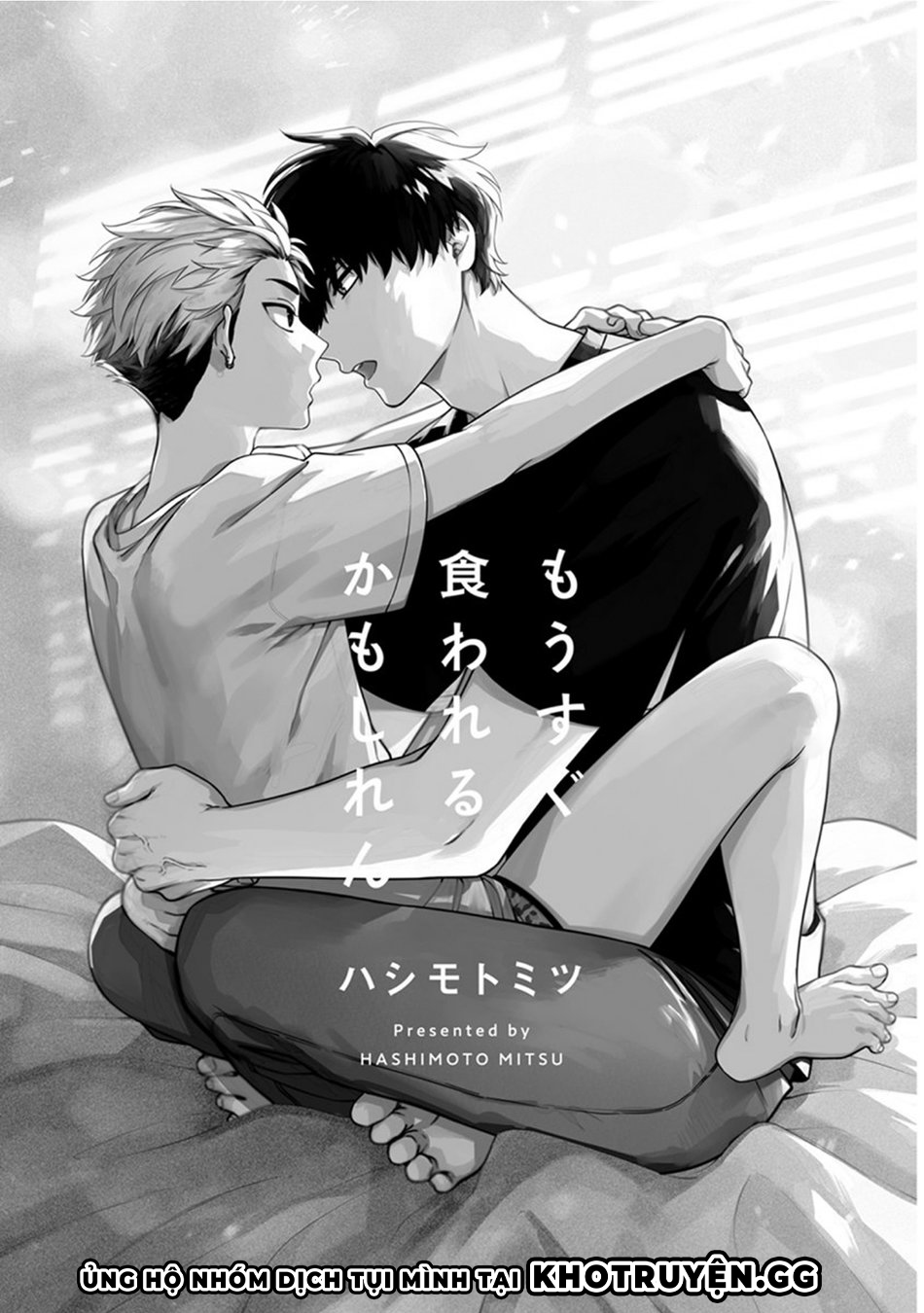 tui sắp bị ăn mất rồi! chapter 1 2