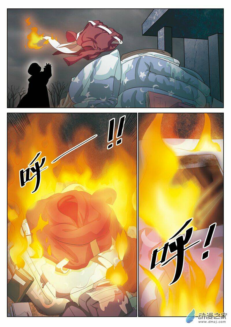 tầng 19 địa ngục chapter 5 14