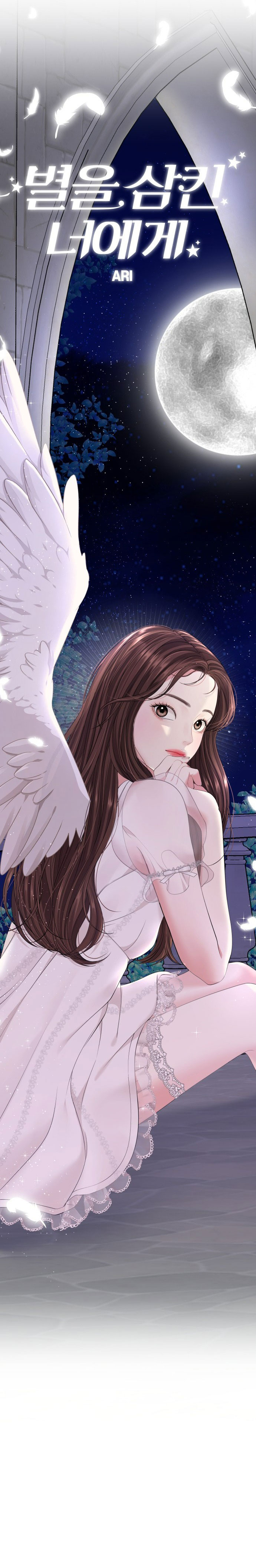 gửi em người đánh cắp những vì sao - to you who swallowed a star chapter 99.2 6