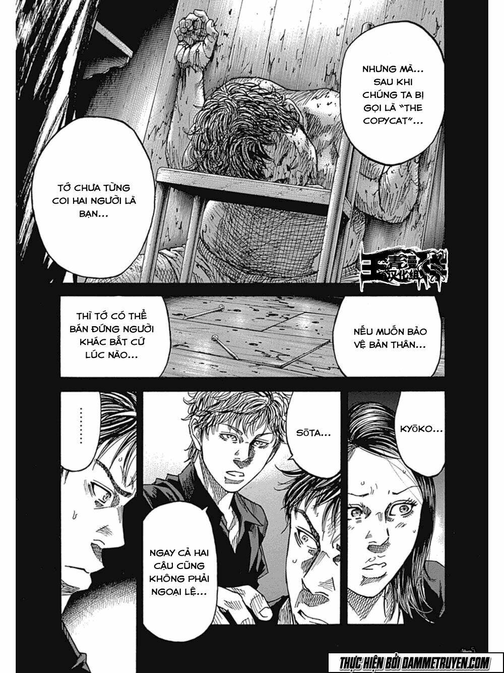 yokokuhan 2 - the copycat chapter 10 16
