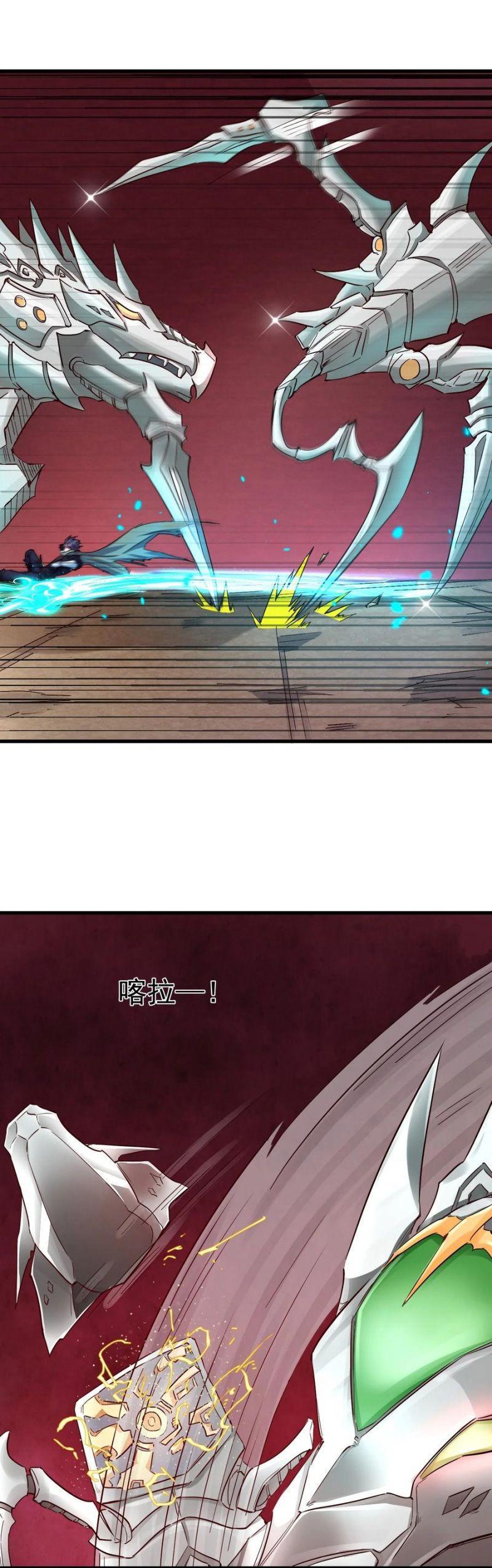 thánh đường chi thành chapter 84 12