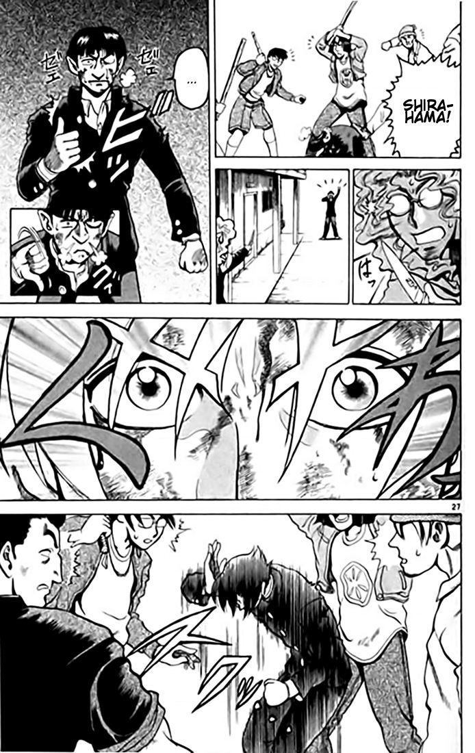 tatakae! ryōzanpaku shijō saikyō no deshi chapter 8 28