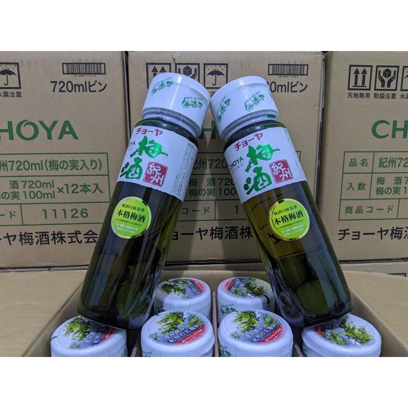 Nước mơ Choya 720ml nhật bản(Có hộp