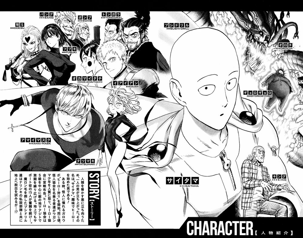 one-punch man chapter 202.1 8