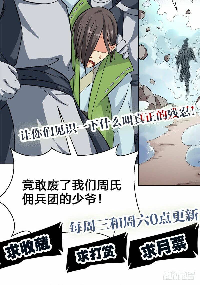 hỗn độn kiếm thần chapter 55 52