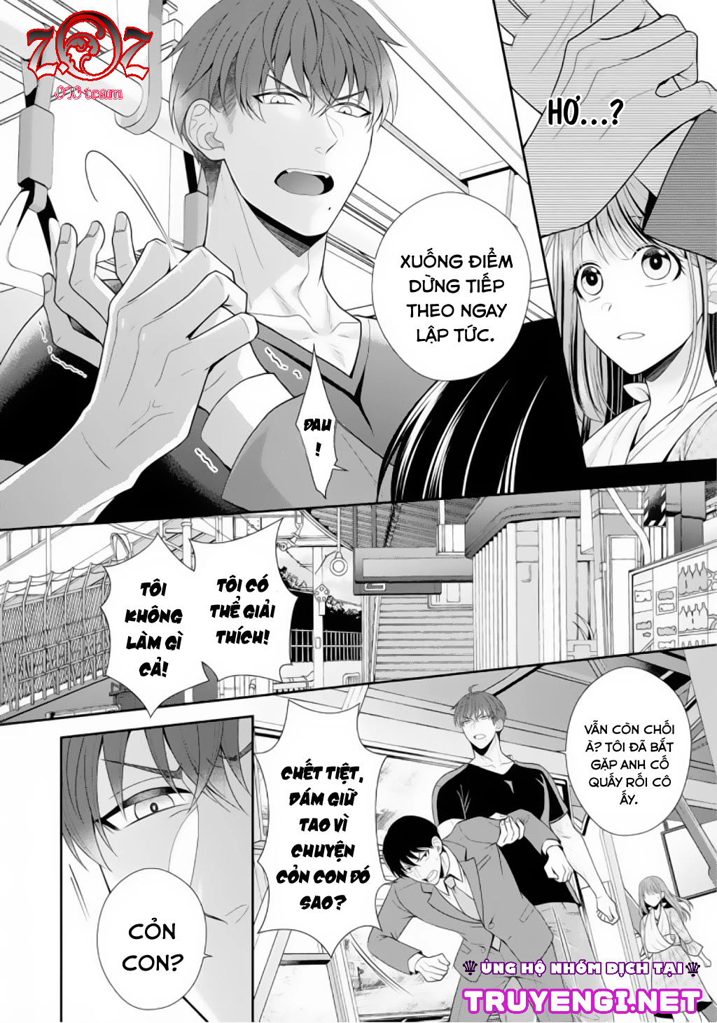 ngài cảnh sát, thật là thú tính! chapter 2 19