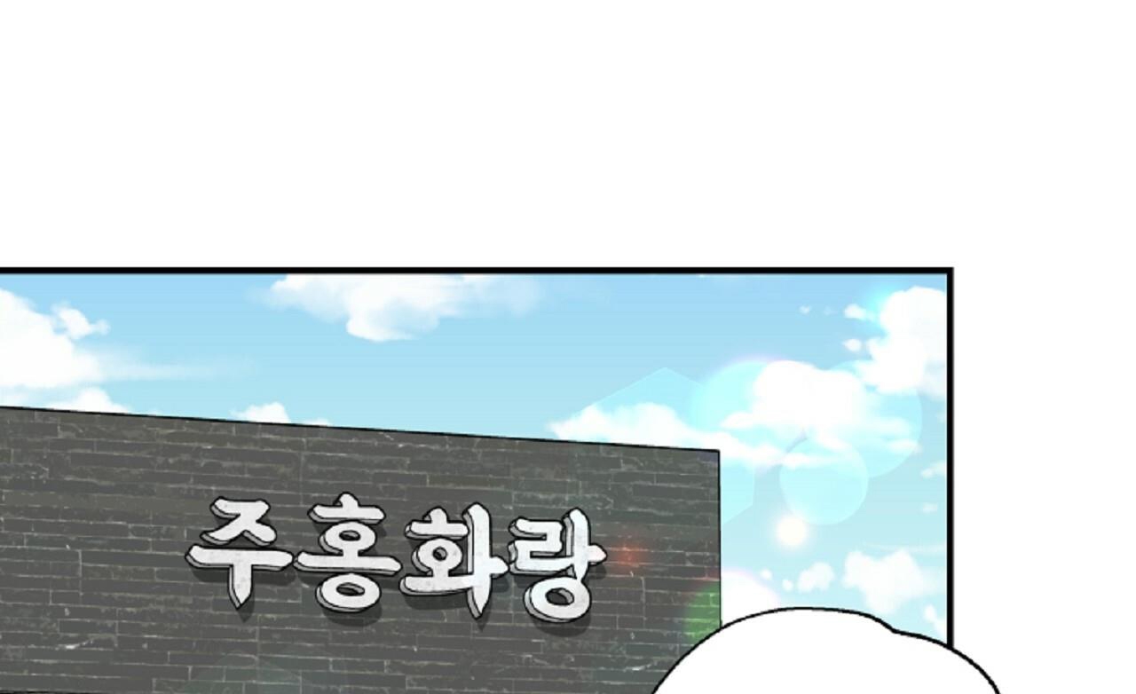 vị ngọt đôi môi chapter 12 58