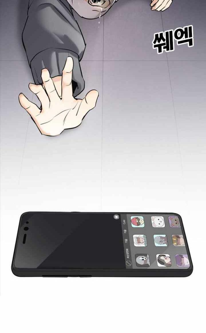 nhật ký khát vọng (desire diary) chapter 3 112