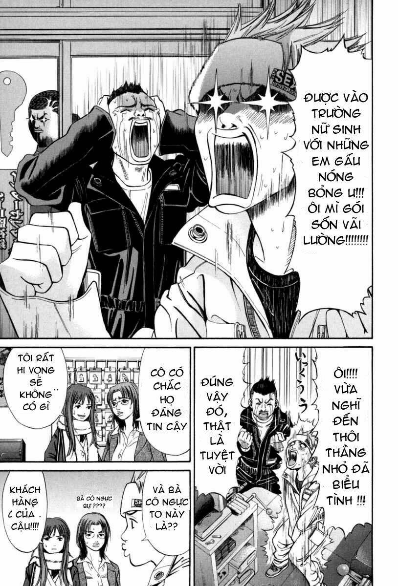 saru lock chapter 15 6